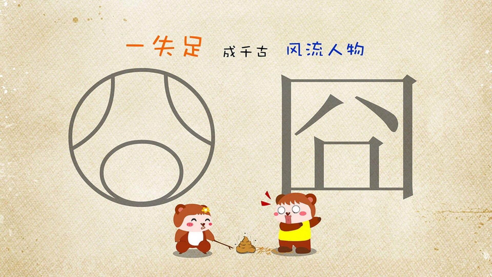 开云官方-火箭三分雨淹没魔术再夺胜场，火箭三分27中0集锦